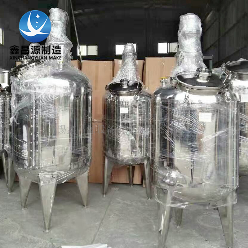 不銹鋼反應罐（乳液助劑）